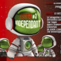 Festival Ind�pendant