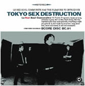 Tokyo Sex Destruction : RED SOUL COMUNNITE (10 POINTS PROGRAM)