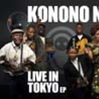 Konono N&deg;1 en concert