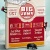 Big Jama en concert