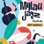 Millau Jazz Festival en concert
