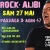 Festival Rock'alibi en concert